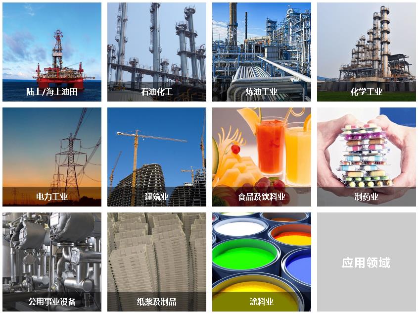 電伴熱應用行業(yè) 電伴熱應用行業(yè)